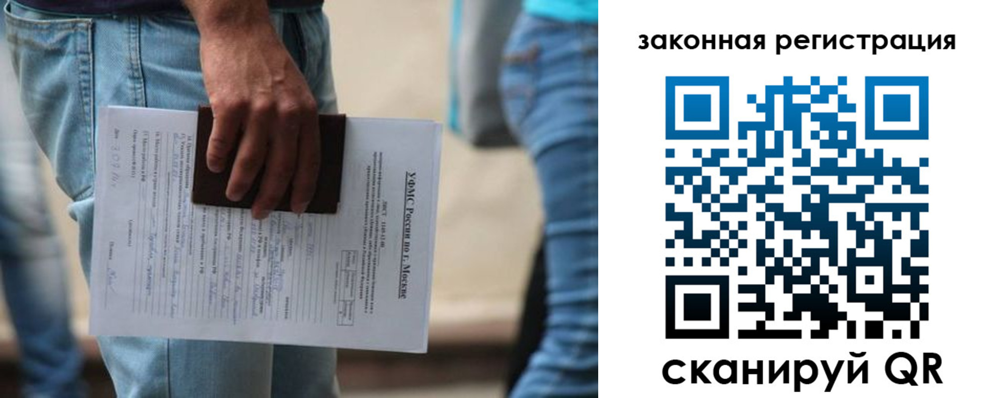 временная регистрация в квартире в Волгодонске
