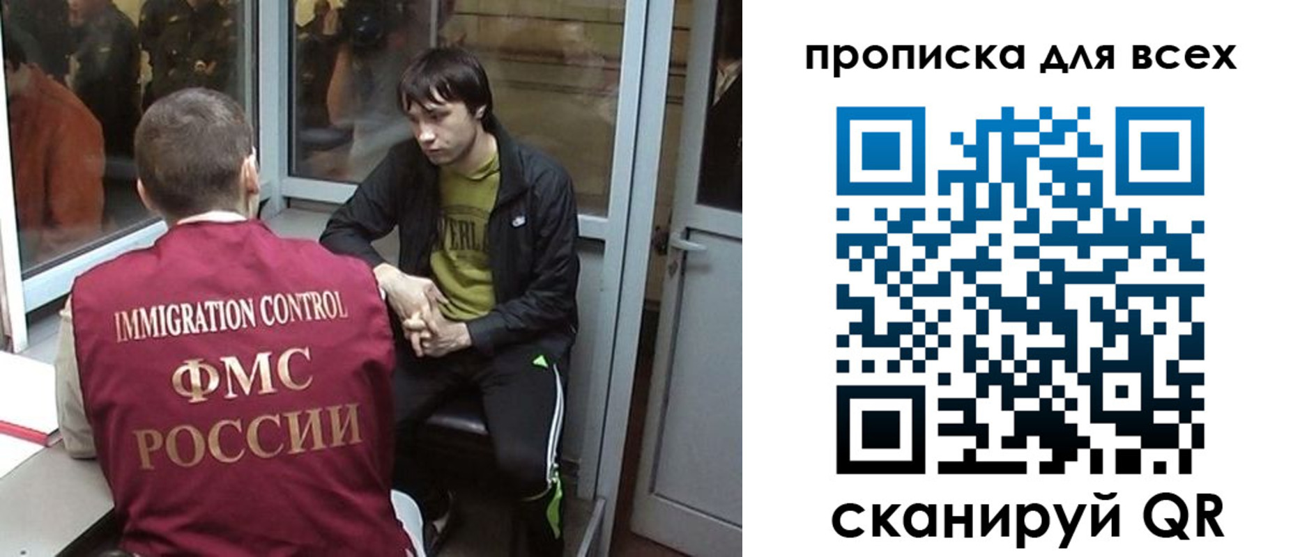 прописка гарантия в Волгодонске