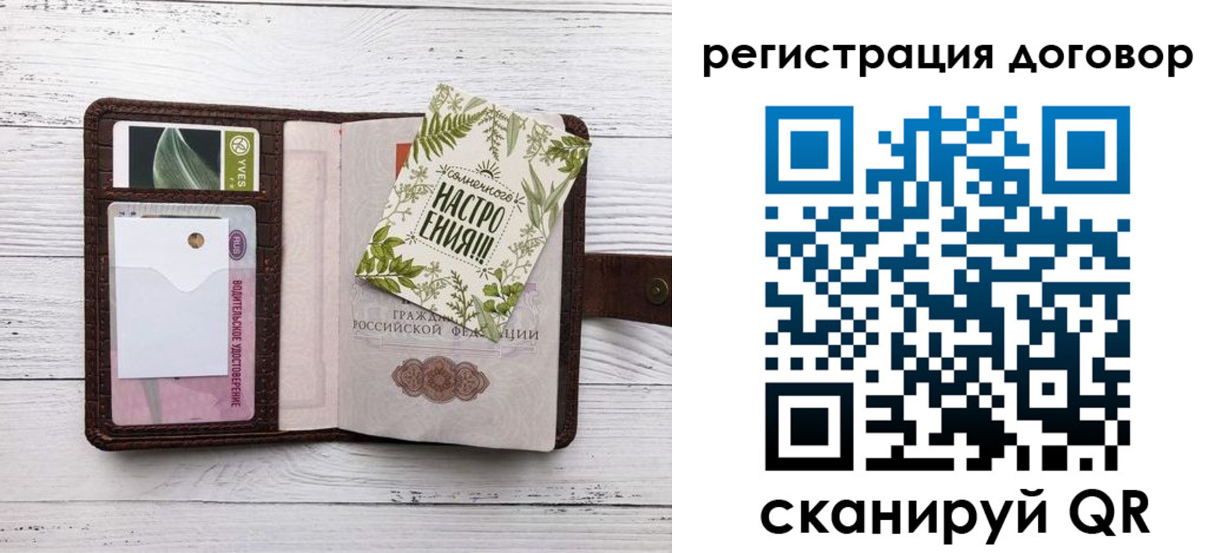 где прописаться в Волгодонске